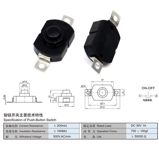 Microschalter (einrastend) an/aus Clicky Button 1712 mit Lötfahnen