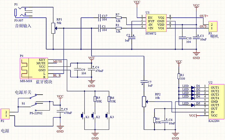 Bausatz DIY Bluetooth Lautsprecher Box