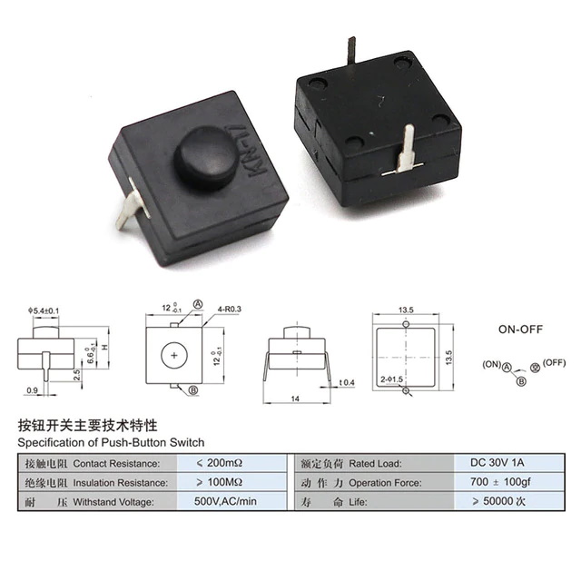 Microschalter (einrastend) an/aus Clicky Button 112D